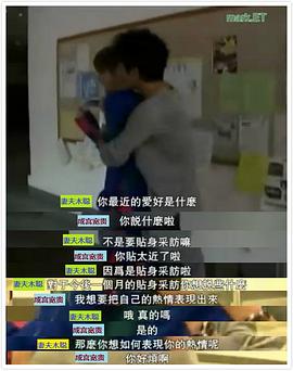 情热大陆 成宫宽贵篇封面图