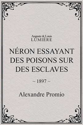 尼禄皇帝毒杀奴隶封面图