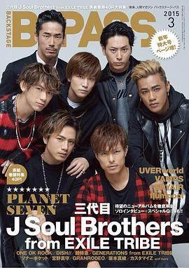 情热大陆 三代目J Soul Brothers封面图
