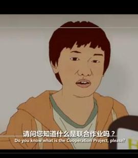 联合作业封面图