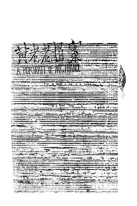 黄老老拍案封面图