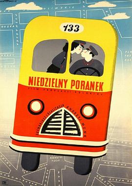 星期天早上封面图