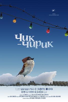 鸣叫-鸣叫封面图