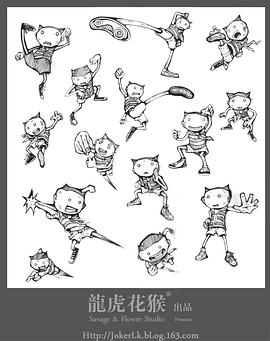 同学悟空封面图