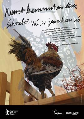 艺术来自喙的生长方式封面图