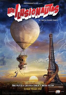 幻象战警封面图