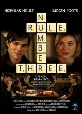 规则第三条封面图