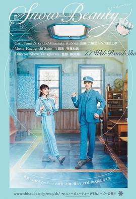 逆降下雪封面图