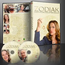 十二星座封面图