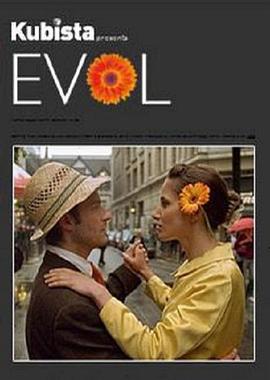 爱情逆行封面图