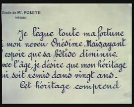 奥涅兹姆封面图