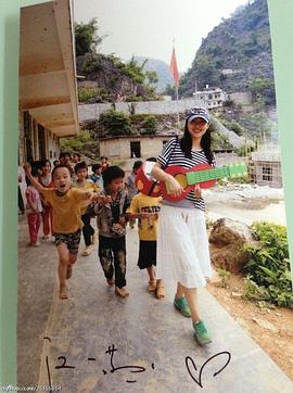 爱，是这世界最美的风景封面图