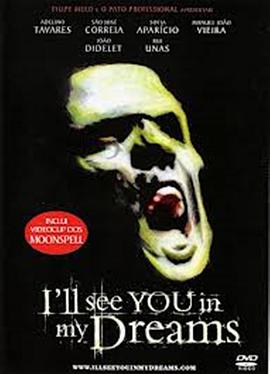 梦中的你封面图