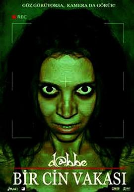 恶魔：一个恐怖故事封面图