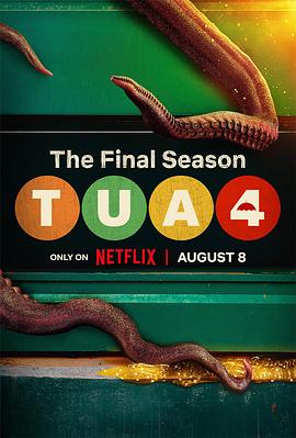 伞学院 第四季封面图