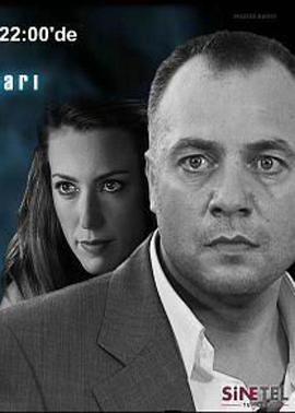 北风 第一季封面图