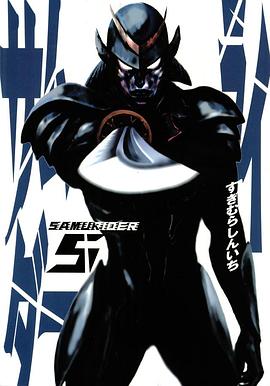 武者骑士封面图