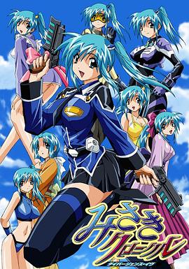 美崎纪事 ～死体兵～封面图