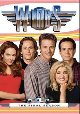 插翅欲飞封面图