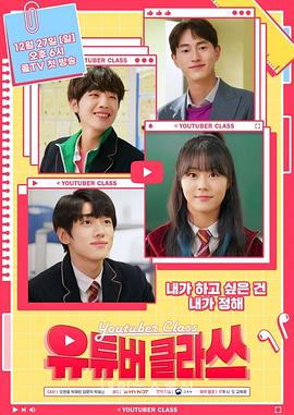 油管教室封面图