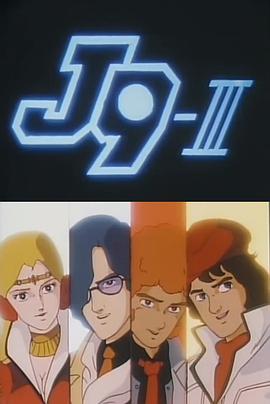 银河疾风封面图