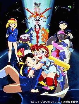 宇宙海盗大冒险 两个女王封面图