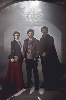 时间管理局 第一季封面图