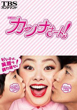 环奈太太封面图