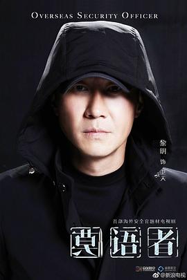 非常营救封面图