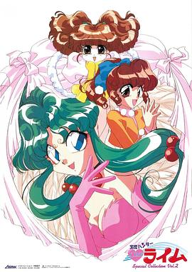 宝魔猎人莱姆封面图