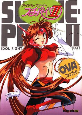 美少女雀士2封面图