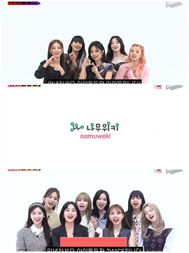 爱豆登场封面图