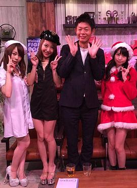 男のザップ 生イキ! ジャンポケクルーズ封面图