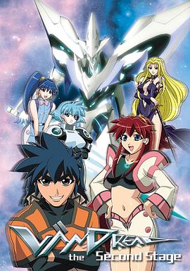 银河冒险战记 第二季封面图