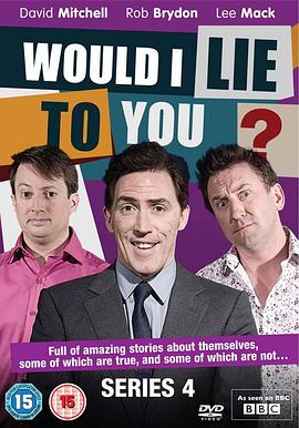 真的不骗你 第十季封面图