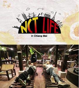 NCT LIFE in 清迈封面图