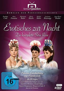 粉红玫瑰 第一季封面图