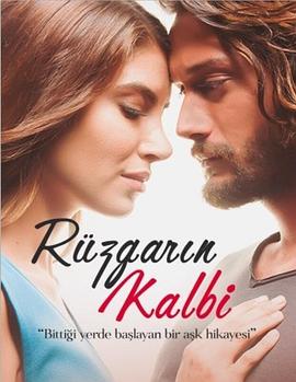 第二次心跳封面图