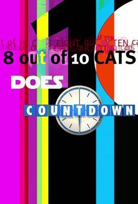 8 Out of 10 Cats Does Countdown Season 17封面图