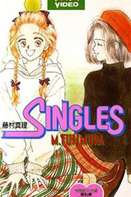 一个人不寂寞封面图