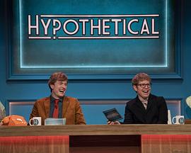 Hypothetical Season 1封面图