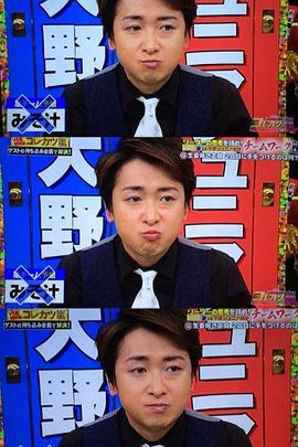 コレカツ嵐封面图