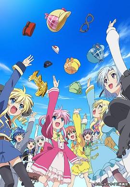 侦探歌剧 少女福尔摩斯 心灵的问候封面图