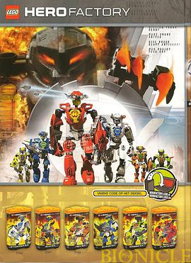 乐高英雄工厂 第一季封面图