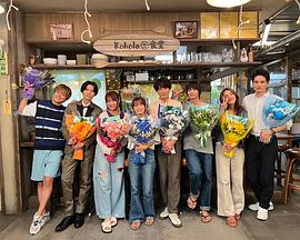 真夏のシンデレラ～アフターパーティ封面图