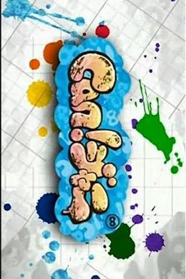 関ジャニ∞の地球救出大作戦 Can! ジャニ～彼らはそれを可能にする～封面图