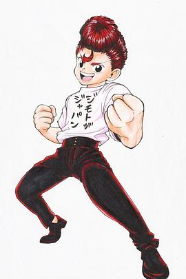 地元是日本封面图