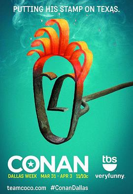 大来 第一季封面图