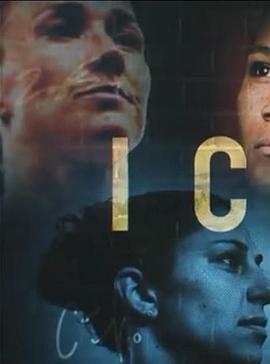 女足偶像 第一季封面图