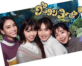 グータンヌーボ2封面图